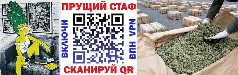 Где найти наркотики Реж OMG ссылки  Альфа ПВП  Меф  МАРИХУАНА  КОКАИН  ГАШИШ 