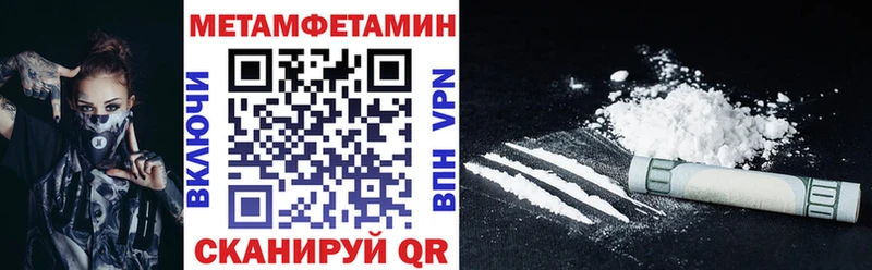 как найти закладки Реж Амфетамин 98%