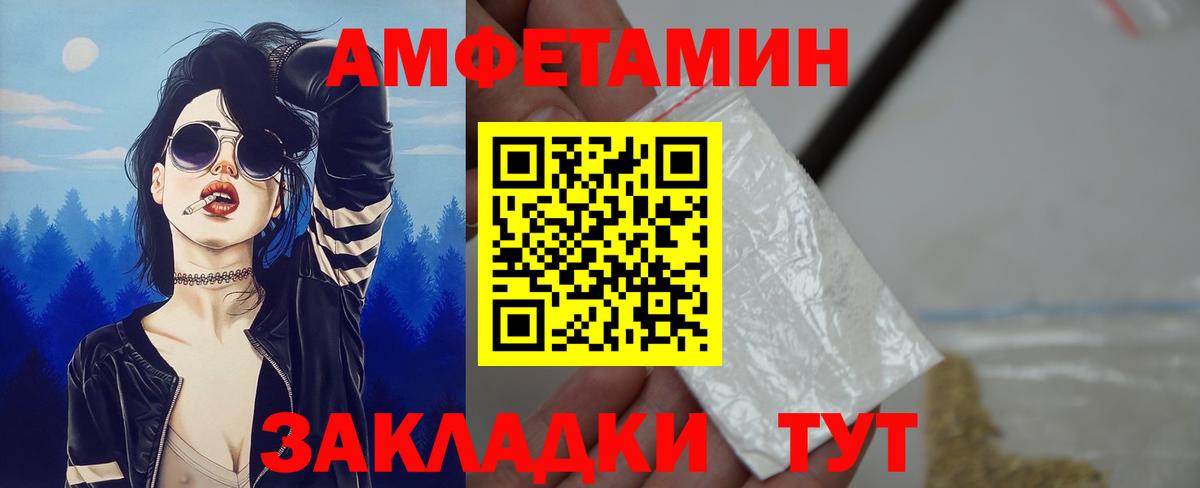 Амфетамин 98% Реж
