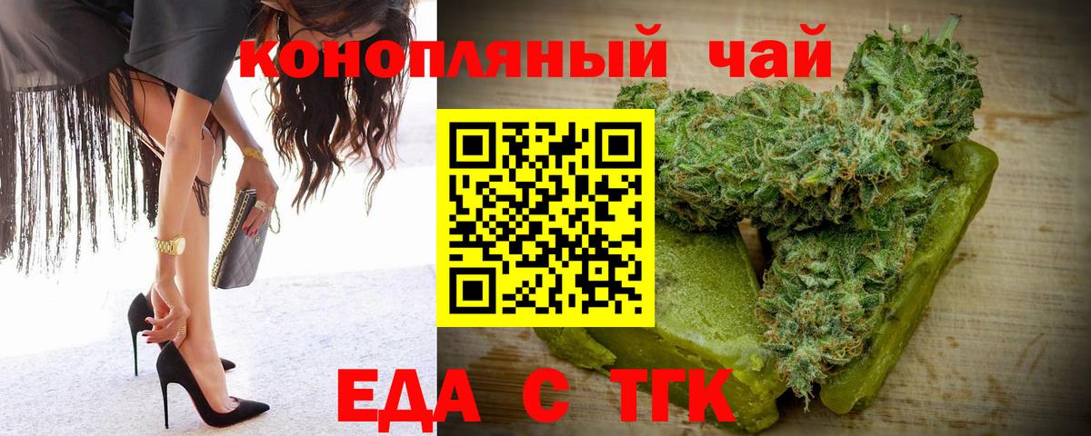 Печенье с ТГК конопля  Вход с VPN  Реж 