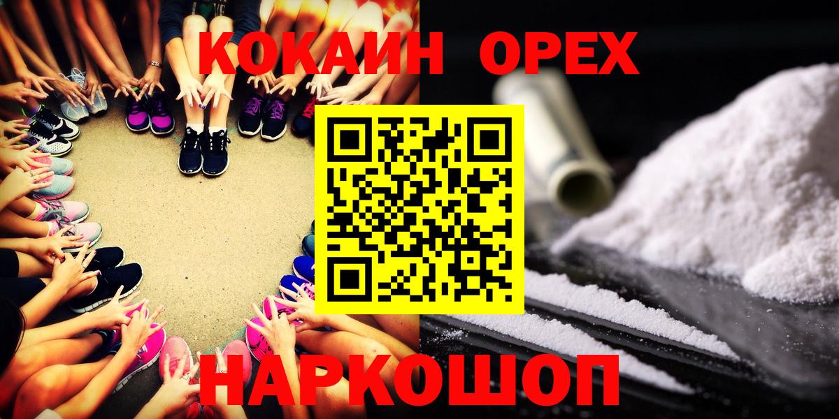 COCAIN Columbia Реж