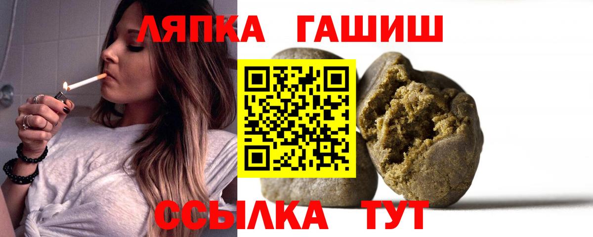 Гашиш Ice-O-Lator Реж