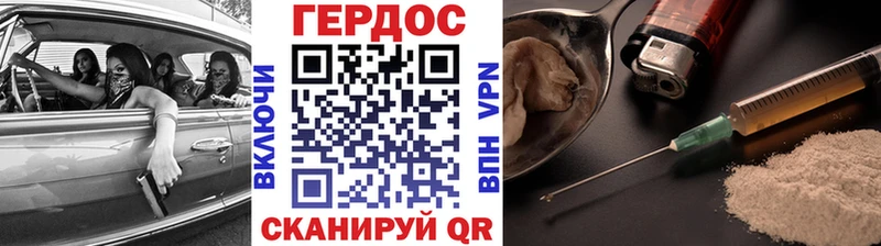 Героин Heroin  где продают наркотики  Реж 