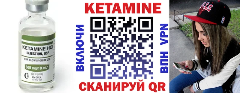 Кетамин ketamine  Реж 