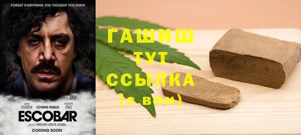 прущая мука Похвистнево
