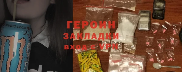 a pvp Богородск