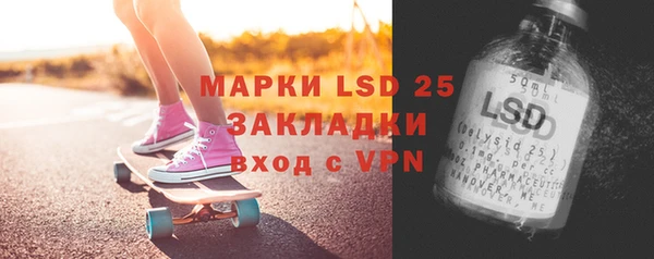 соль курить ск Порхов