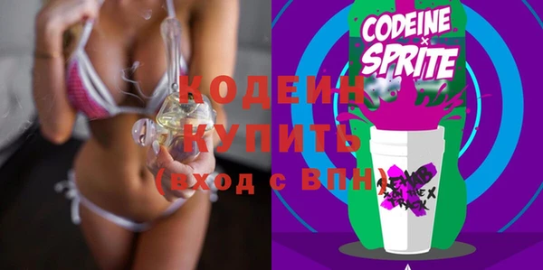 ALPHA PVP Богородицк