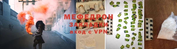 a pvp Богородск