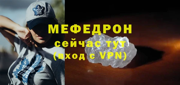 ALPHA PVP Богородицк