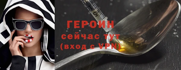 a pvp Богородск