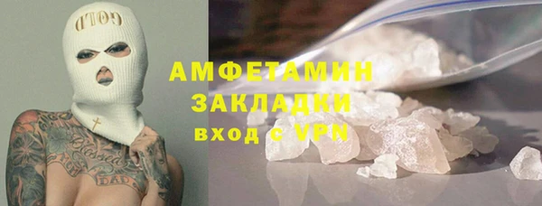 мефедрон Почеп