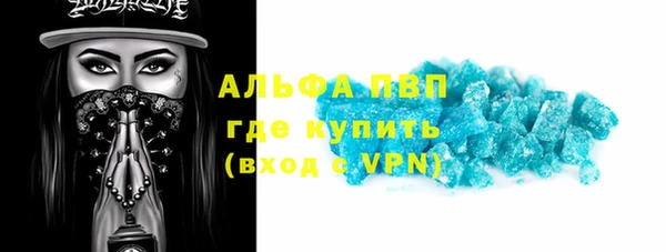 кокаин премиум Верея