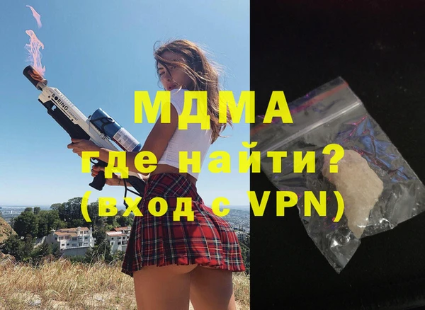 кокаин премиум Верея