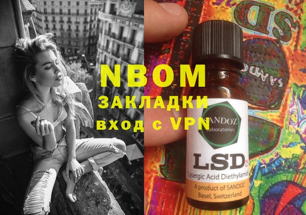 марки nbome Тихорецк