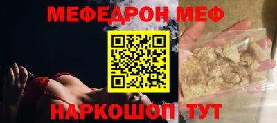 первитин Среднеуральск