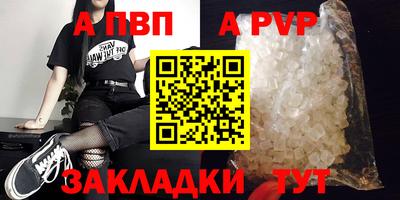 гашик Ставрополь