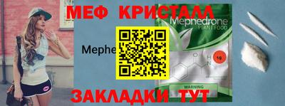 mdpv Старая Купавна