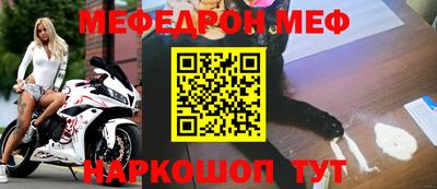 первитин Среднеуральск