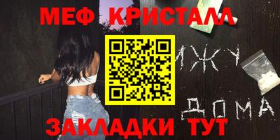 mdpv Старая Купавна