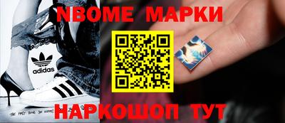 гашик Ставрополь