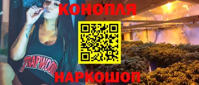 гашик Ставрополь