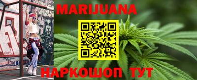 гашик Ставрополь