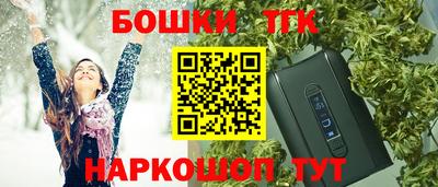 гашик Ставрополь