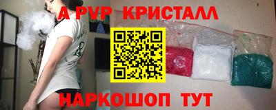 первитин Среднеуральск