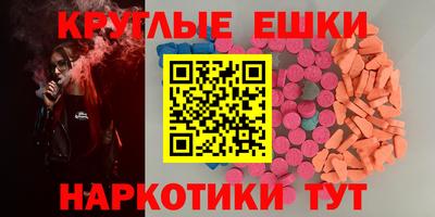 гашик Ставрополь