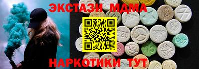 гашик Ставрополь