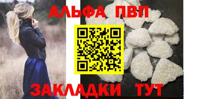 первитин Среднеуральск