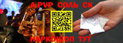 гашик Ставрополь