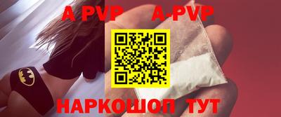 гашик Ставрополь