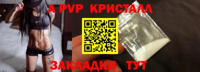 mdpv Старая Купавна