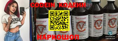 гашик Ставрополь