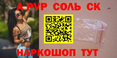 первитин Среднеуральск