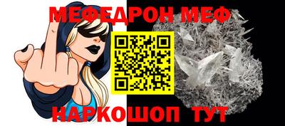 первитин Среднеуральск