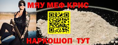 гашик Ставрополь
