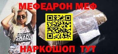 mdpv Старая Купавна