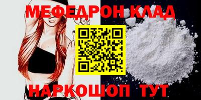 гашик Ставрополь