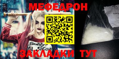 mdpv Старая Купавна