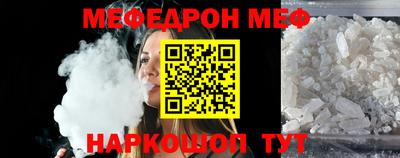 гашик Ставрополь
