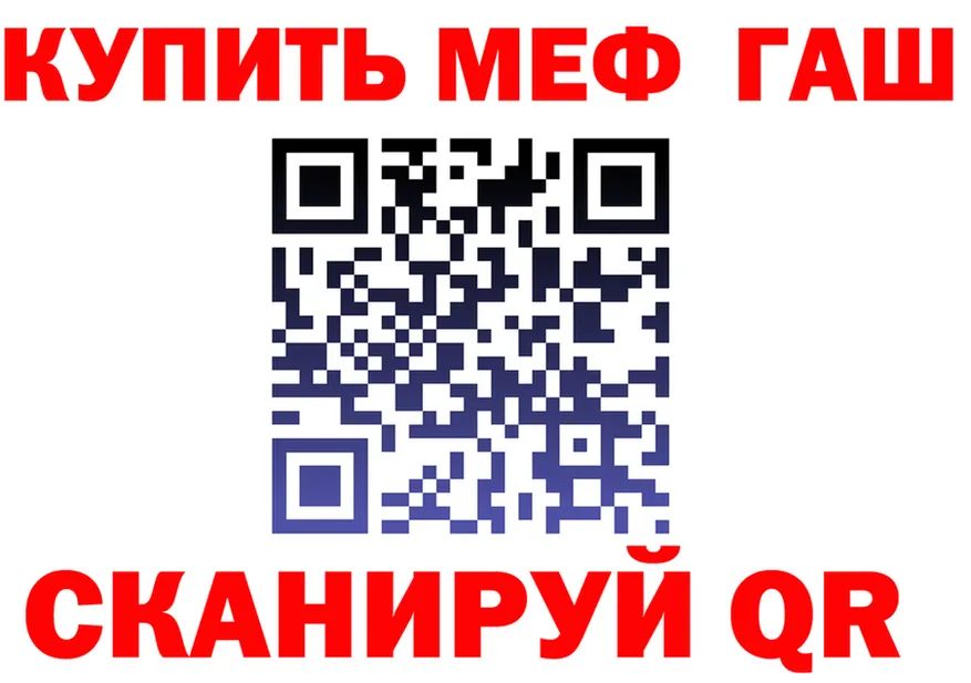 Alpha PVP VHQ зеркало площадка KRAKEN Реж