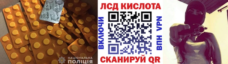 где продают наркотики  Реж  ЛСД экстази кислота 