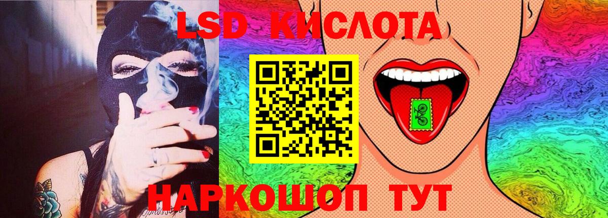 Лсд 25 экстази ecstasy Реж