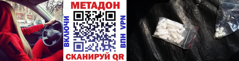Метадон methadone Реж