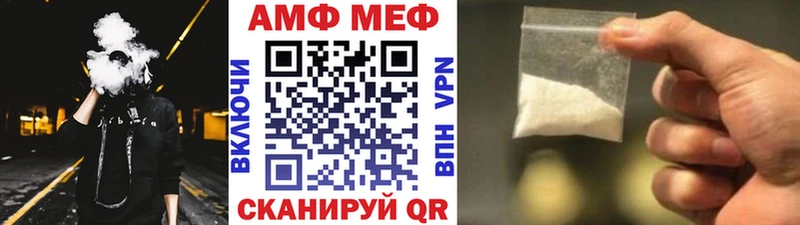 Первитин витя  ссылка на мегу вход  Реж  купить наркотики цена 