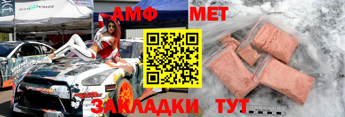 Первитин кристалл  Первитин кристалл  Вход с VPN  Реж 