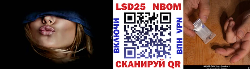 Наркотические марки 1500мкг наркотики Реж
